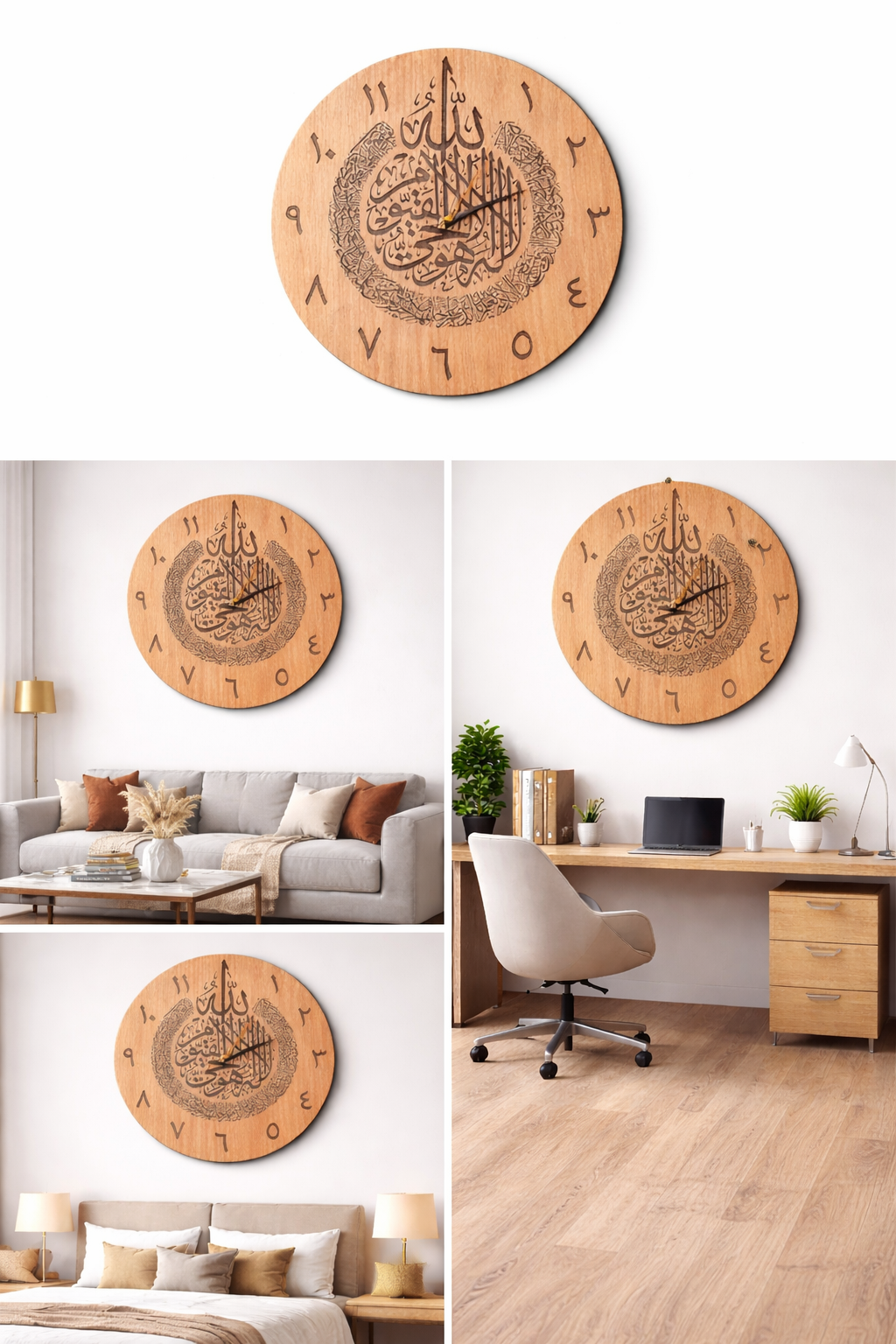 Ayatul kursi Calligraphy Wooden Clock (আয়াতুল কুরসি ক্যালিগ্রাফি উডেন ঘড়ি )15/15 ইঞ্ছি